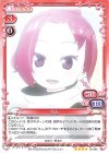  01-002 SR りん(ホロなし) 