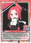  01-003 SR りん(ホロなし) 