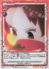  01-004 SR りん 