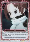  01-005 R りん 