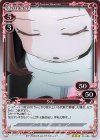  01-006 R りん 