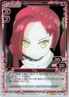  01-007 R りん 