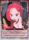  01-008 R りん 