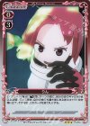  01-010 R りん 