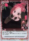  01-011 R りん 