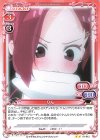  01-012 N りん 