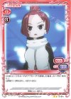  01-014 N りん 