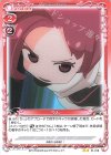  01-018 N りん 