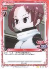  01-019 N りん 