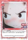  01-020 N りん 