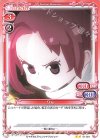  01-021 N りん 