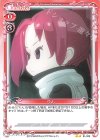  01-022 N りん 
