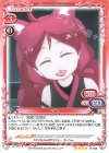 りつ(ホロなし)