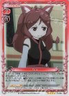  01-028 SR りつ 
