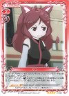  01-028 SR りつ(ホロなし) 