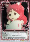  01-030 R りつ 