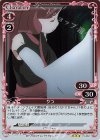  01-032 R りつ 