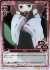  01-033 R りつ 