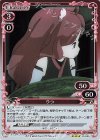  01-035 R りつ 