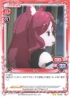  01-037 N りつ 