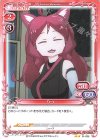 りつ