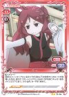  01-039 N りつ 
