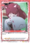  01-040 N りつ 