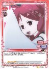 りつ