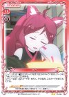 01-043 N りつ 