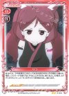 りつ