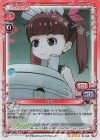  01-045 SR りな 