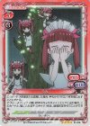  01-046 SR りな 