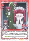  01-046 SR りな(ホロなし) 