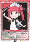  01-048 SR りな(ホロなし) 