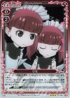  01-049 R りな 