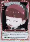  01-053 R りな 