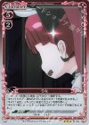  01-055 R りな 