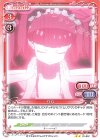  01-057 N りな 