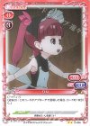  01-059 N りな 