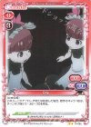  01-062 N りな 