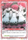  01-064 N りな 