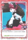  01-066 N りな 