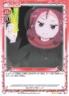  01-069 N りく 