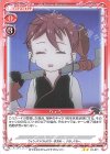  01-071 N りょう 