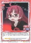  01-072 N りょく 