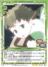  01-074 SR わかば(ホロなし) 