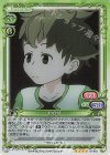  01-075 SR わかば 