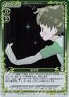  01-076 R わかば 