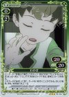  01-078 R わかば 