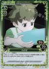  01-080 R わかば 
